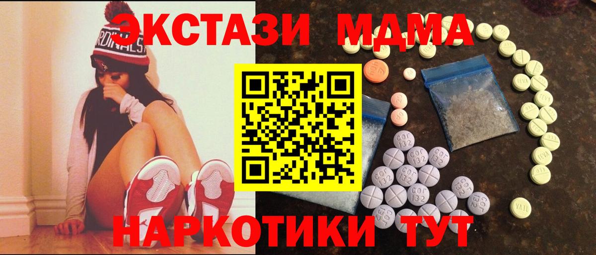   как войти  Экстази VHQ  Вход с VPN  ЭКСТАЗИ  Ecstasy louis Vuitton  Сатка 