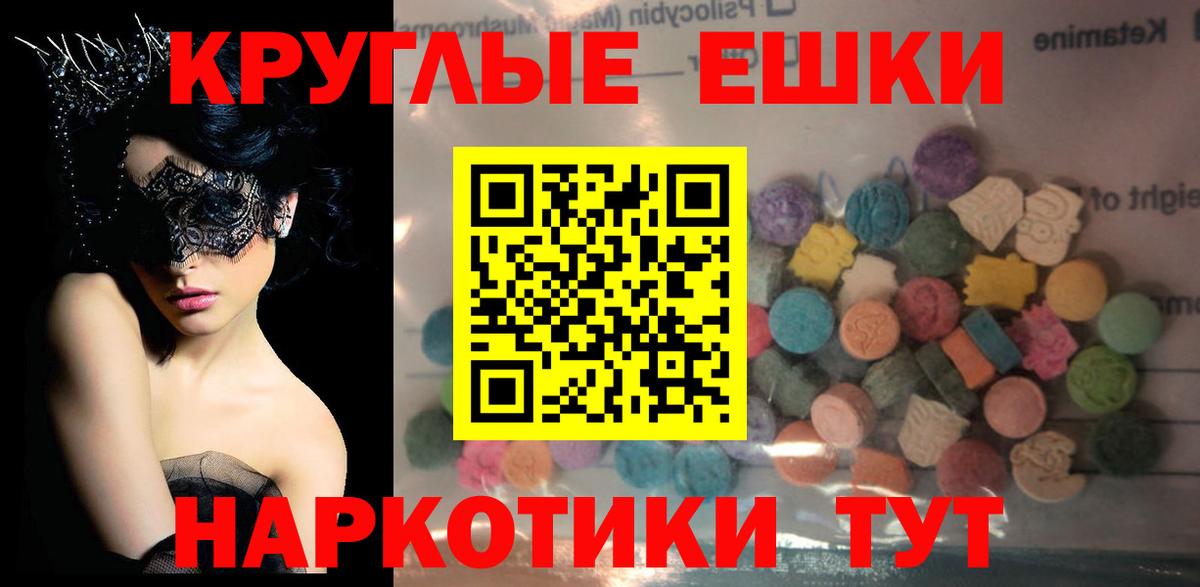 Экстази TESLA Сатка