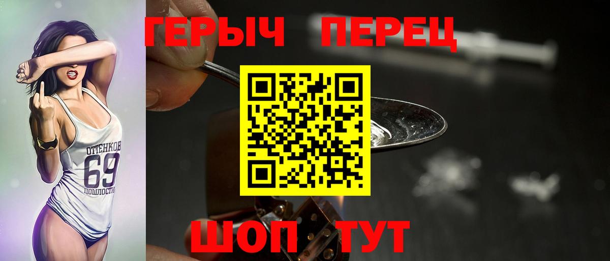 Сатка  ГЕРОИН  Вход с VPN  Героин Афган 