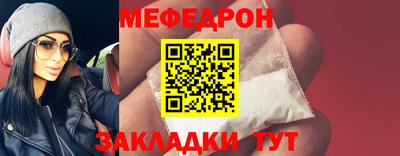 стаф Пенза