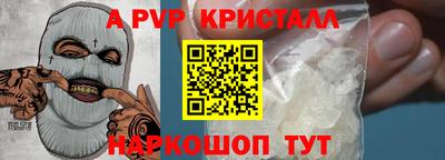 стаф Пенза