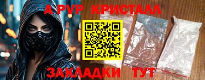 стаф Пенза