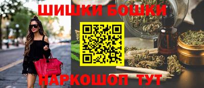 бутик Пушкино
