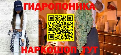 бутик Пушкино