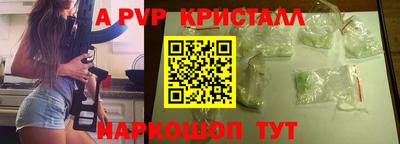 стаф Пенза