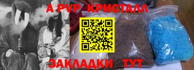 мдпв Партизанск