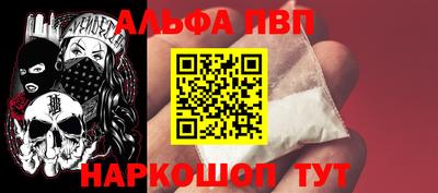 стаф Пенза