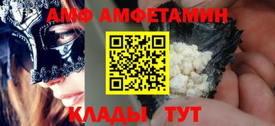 стаф Пенза