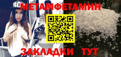 бутик Пушкино
