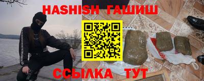 бутик Пушкино