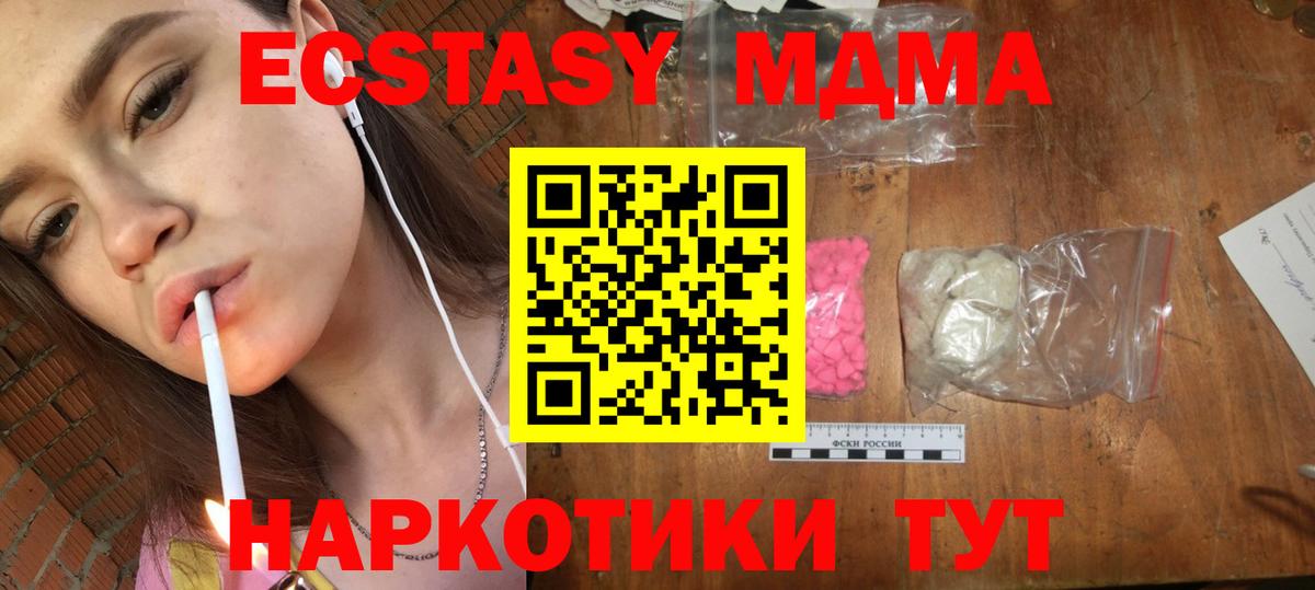 MDMA VHQ  Вход с VPN  Сатка 