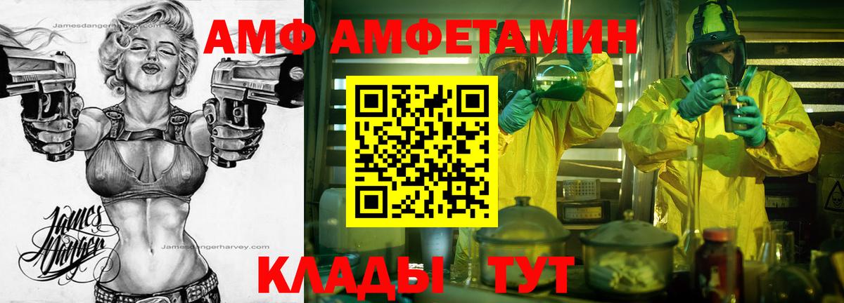 Первитин Декстрометамфетамин 99.9% Сатка