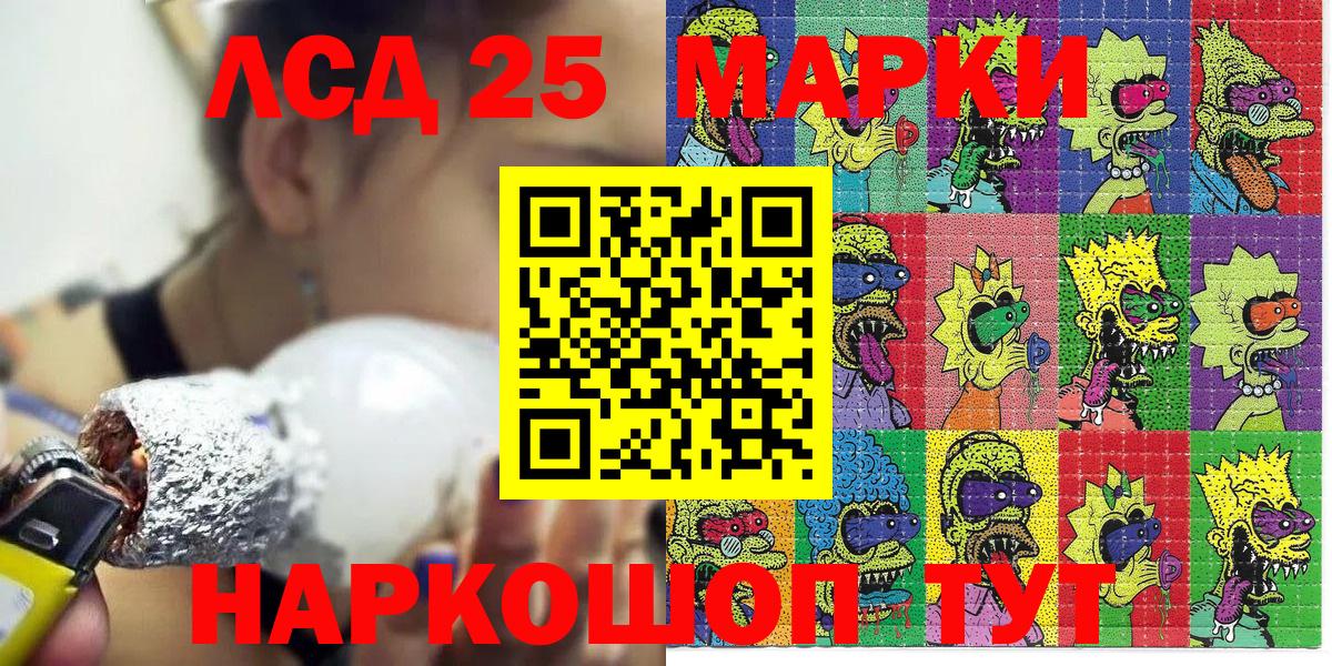 Марки N-bome  Марки NBOMe 1,5мг  Вход с VPN  Сатка 