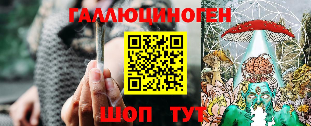 Галлюциногенные грибы Cubensis  Вход с VPN  Псилоцибиновые грибы Magic Shrooms  Сатка 