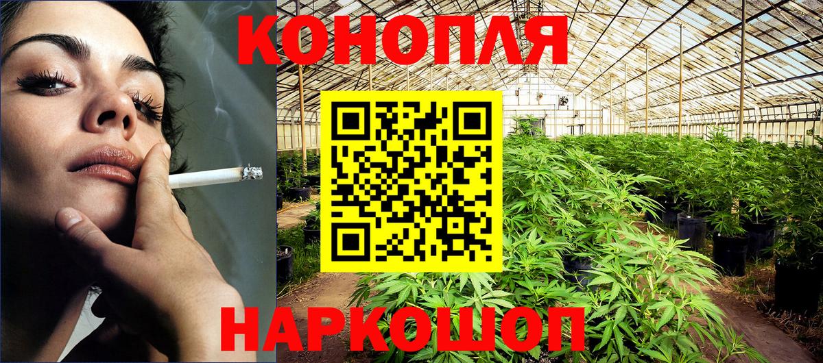 Бошки марихуана тримм Сатка